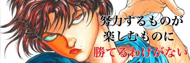ひ ろ た そ banner