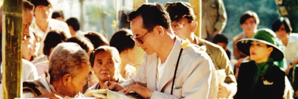 Kitisak2545 Profile Banner