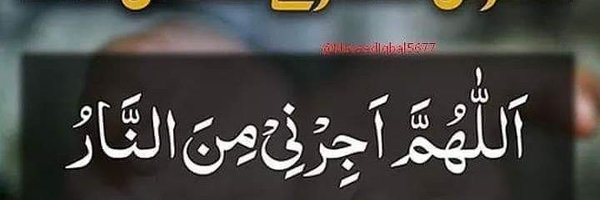 Salman_imran11 Profile Banner