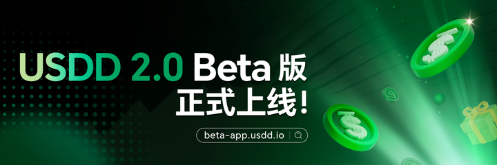 USDD中文 banner