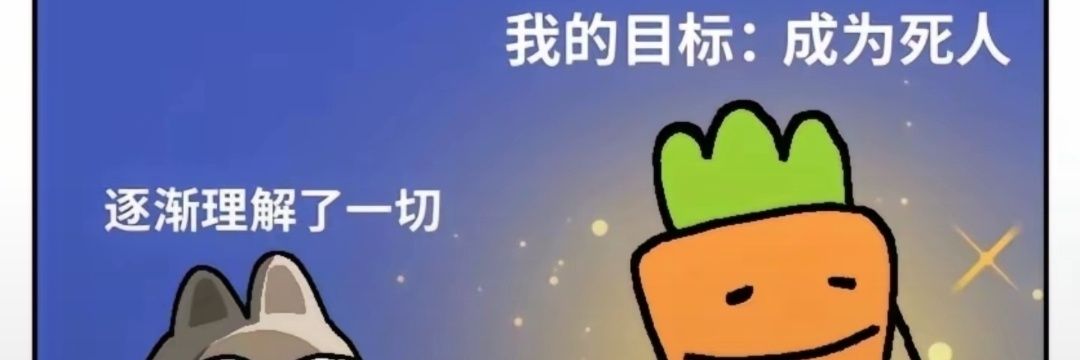 wakeupusui's profile banner image
