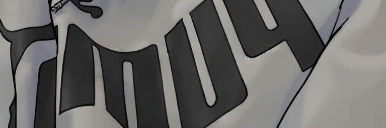 Marcel Supér banner