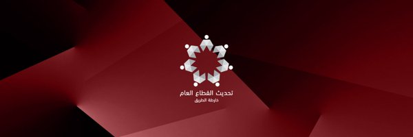 GovReformJo Profile Banner