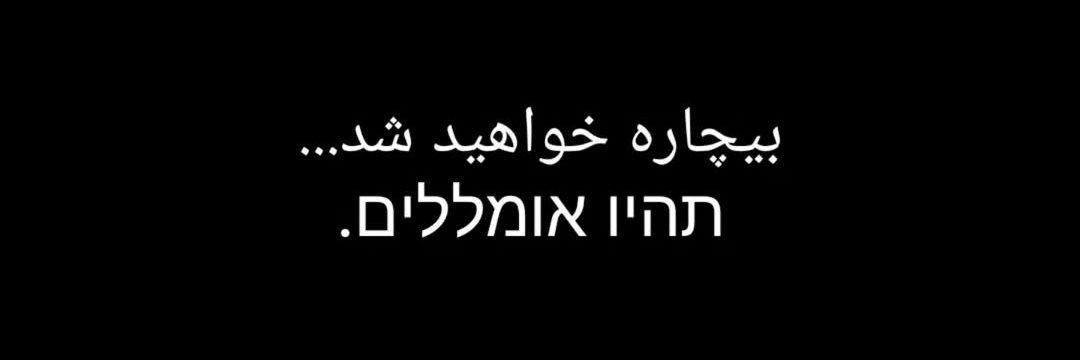 🇵🇸 سمیرا 🇮🇷's banner