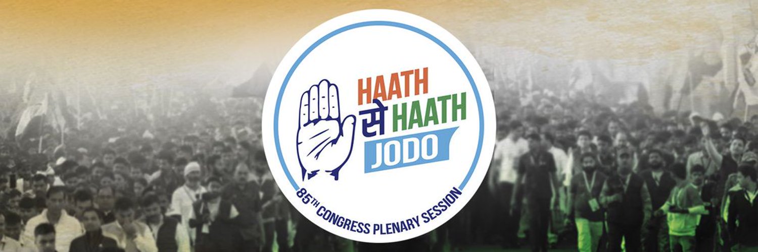 Krishna/NTR District Congress Sevadal Profile Banner