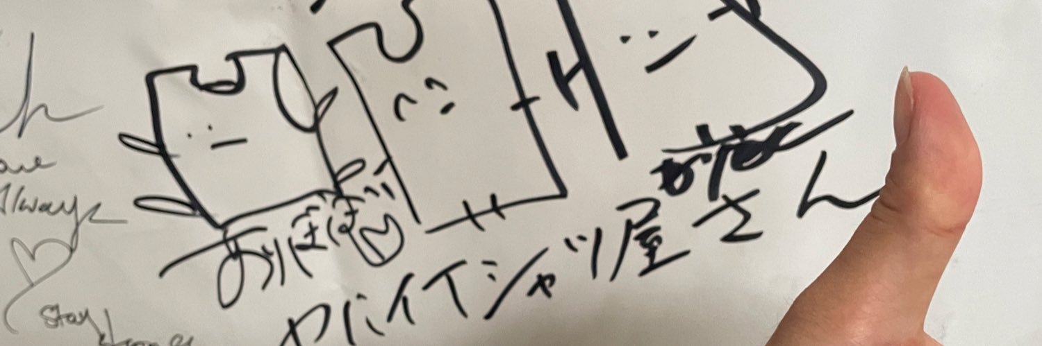 りくと banner