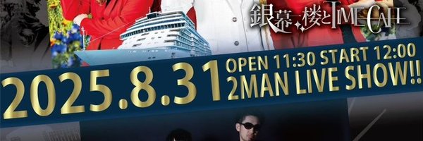 mikitixi Profile Banner