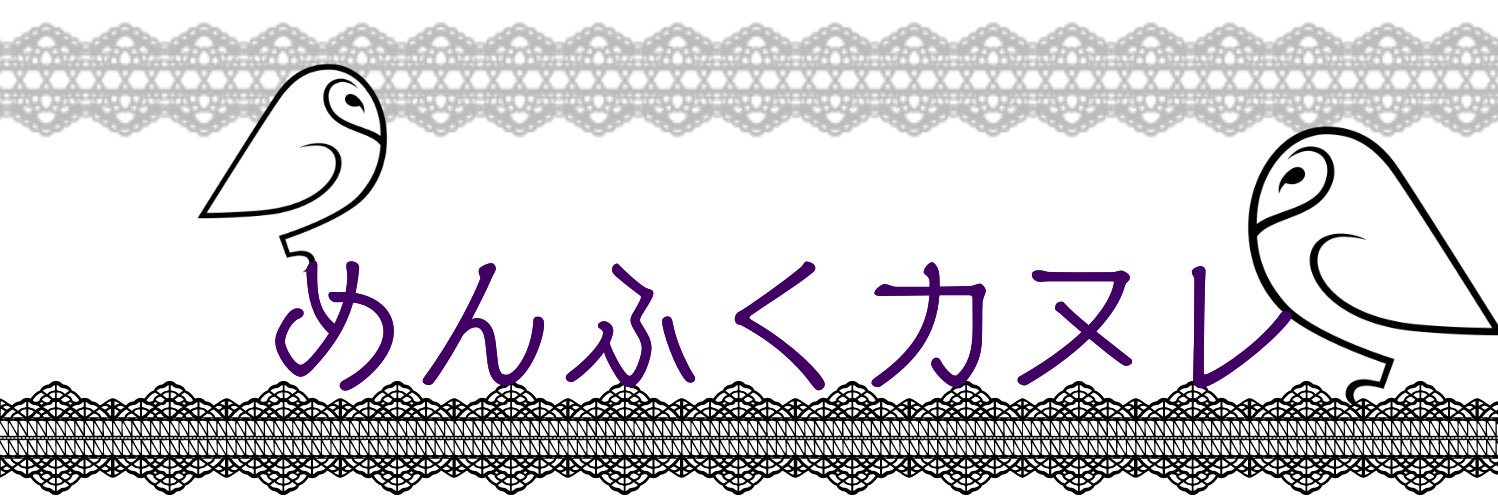 tytocanele's profile banner image