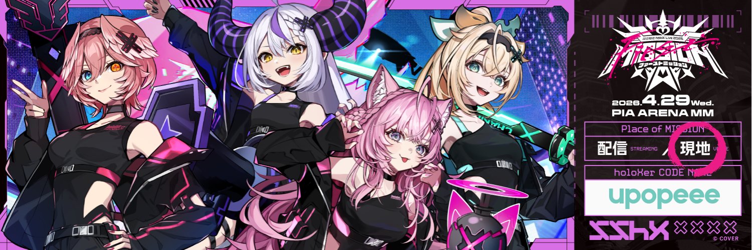 upopeee's profile banner image