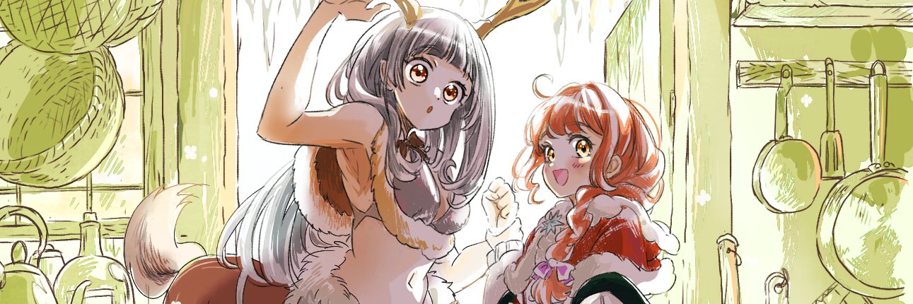 しらゆ banner