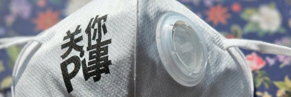 paibangzhu Profile Banner