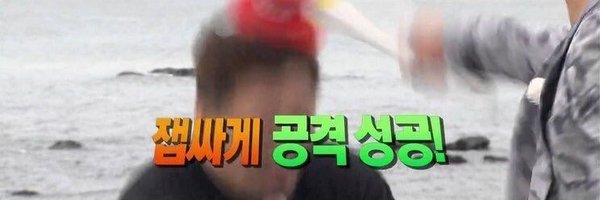 oneo_Bab Profile Banner