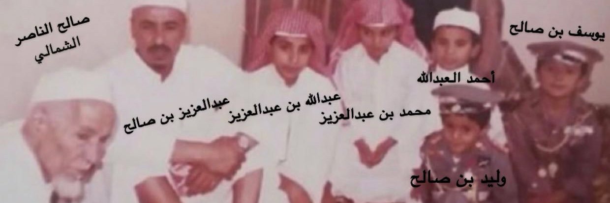 SALEH_ALSHAMLI's profile banner image