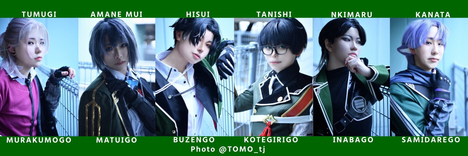 あまね無依 banner