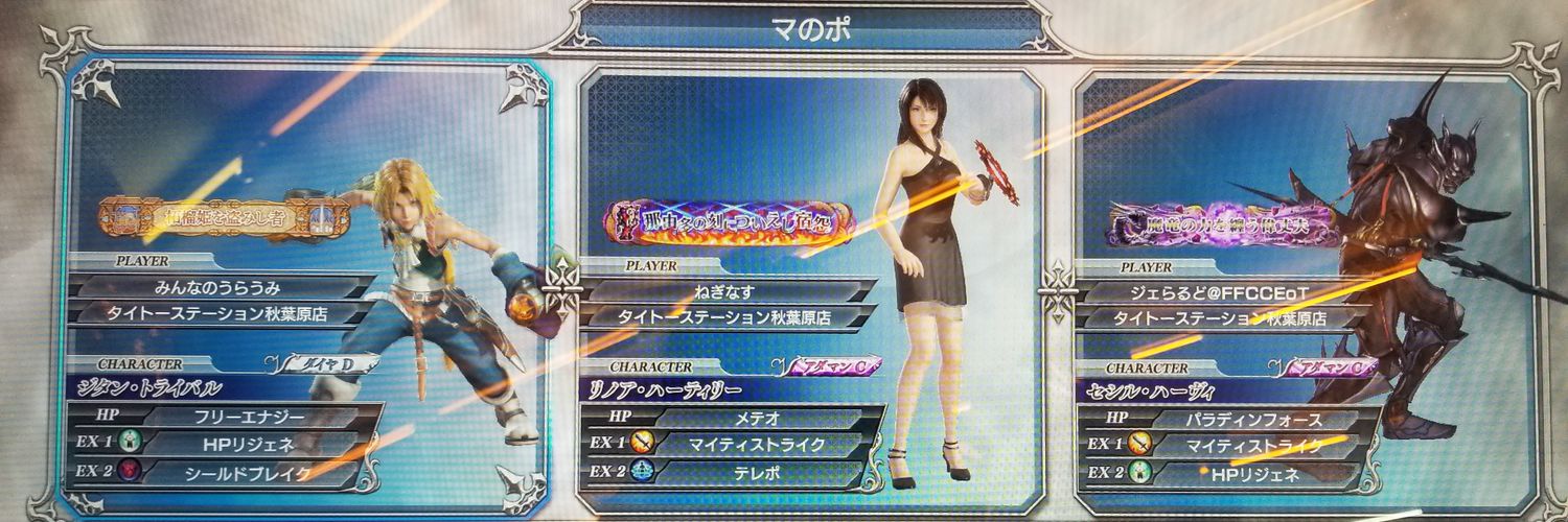 らうみ≒🦌🍟🐧🏁 banner