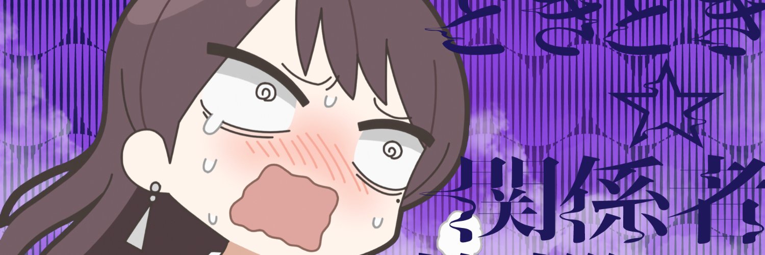 watasan1's profile banner image