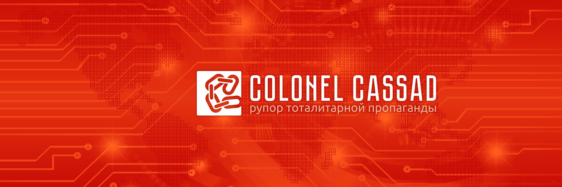 Colonel Cassad banner