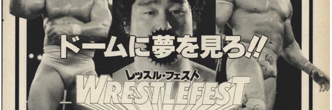 dojogeki2012's profile banner image