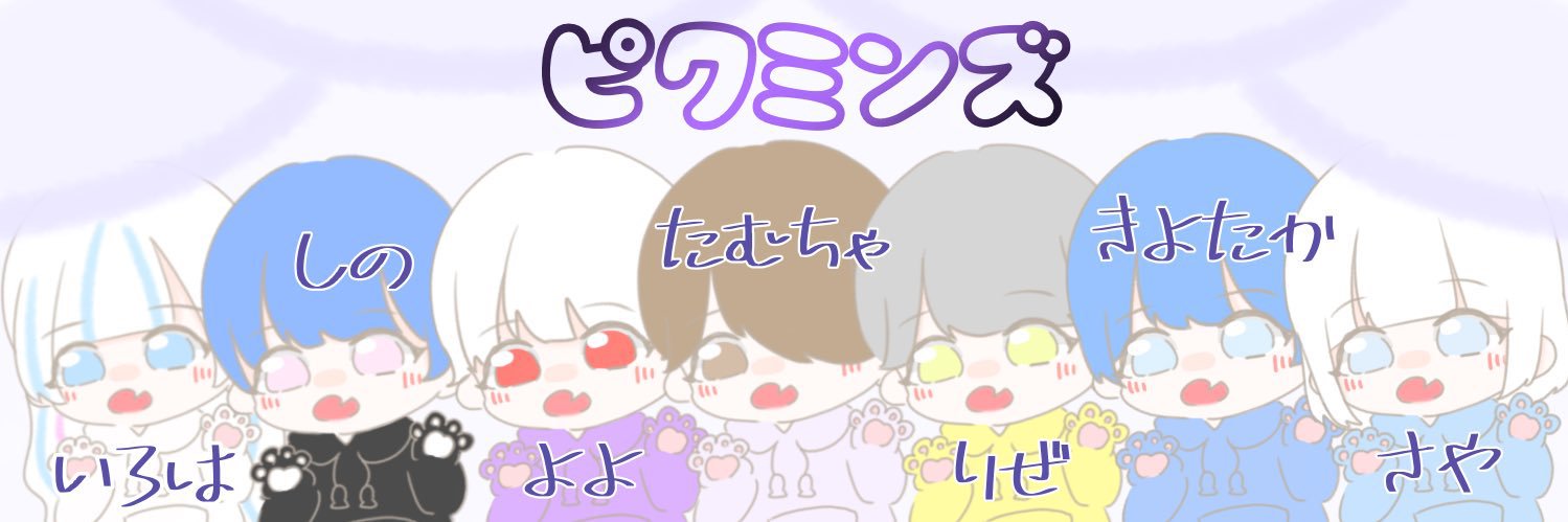 小南いろはIRox🍁【Justfit】 banner