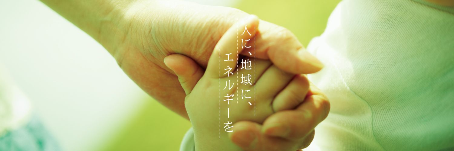 いそべ@育休中｜アイエスジー株式会社 banner