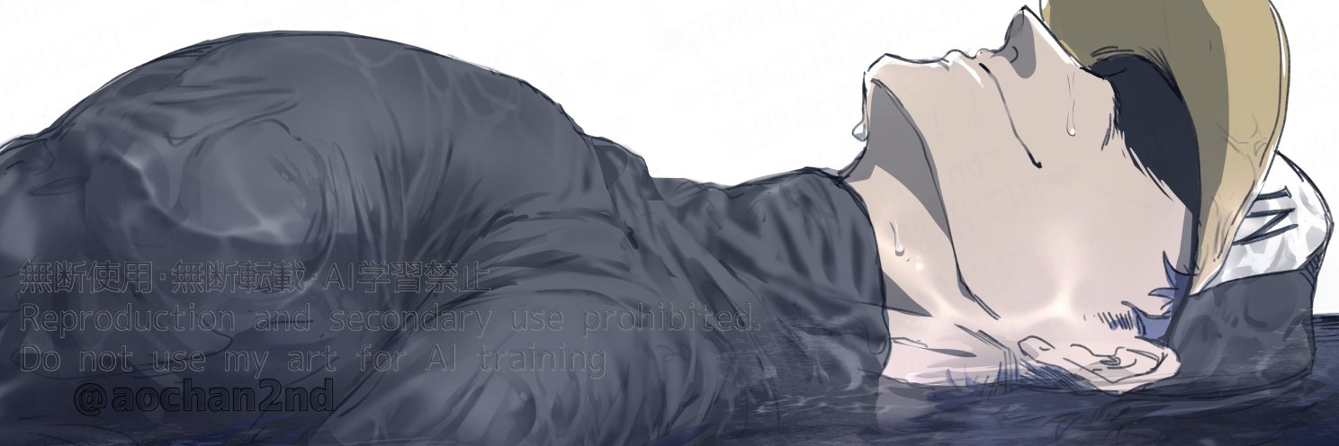 あお🪄🦋 banner