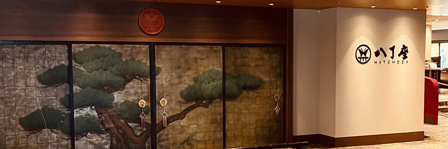 マカロニ・キネマ太郎 banner