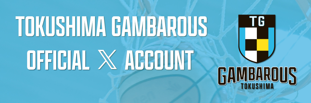 徳島ガンバロウズ【TOKUSHIMA GAMBAROUS】's banner