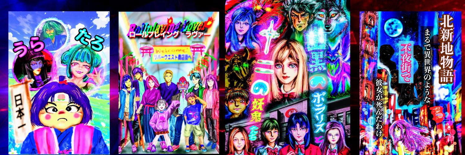 大杉巨樹(OosugiHiroki)'s banner