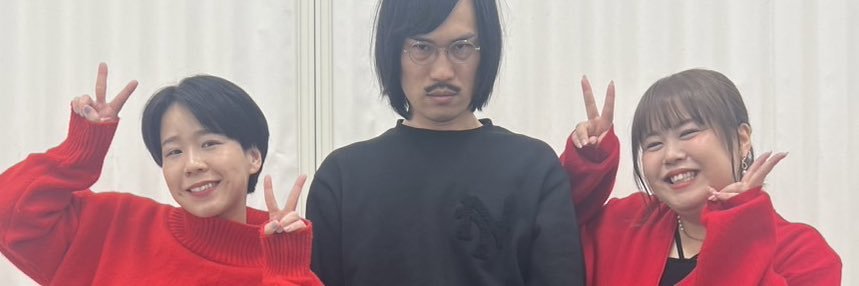 ジョックロック 福本ユウショウ banner