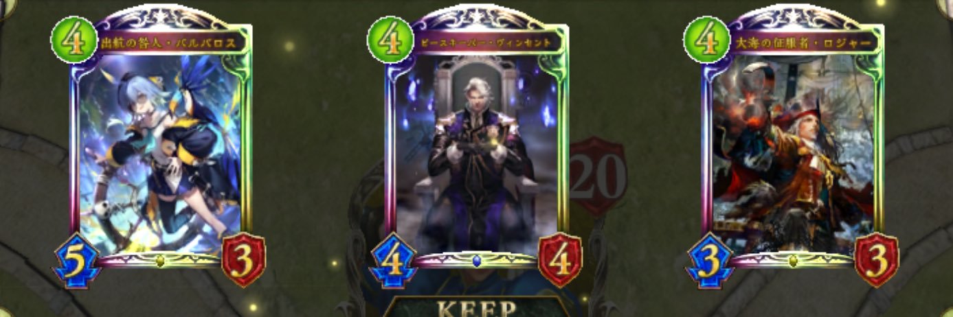 Name banner
