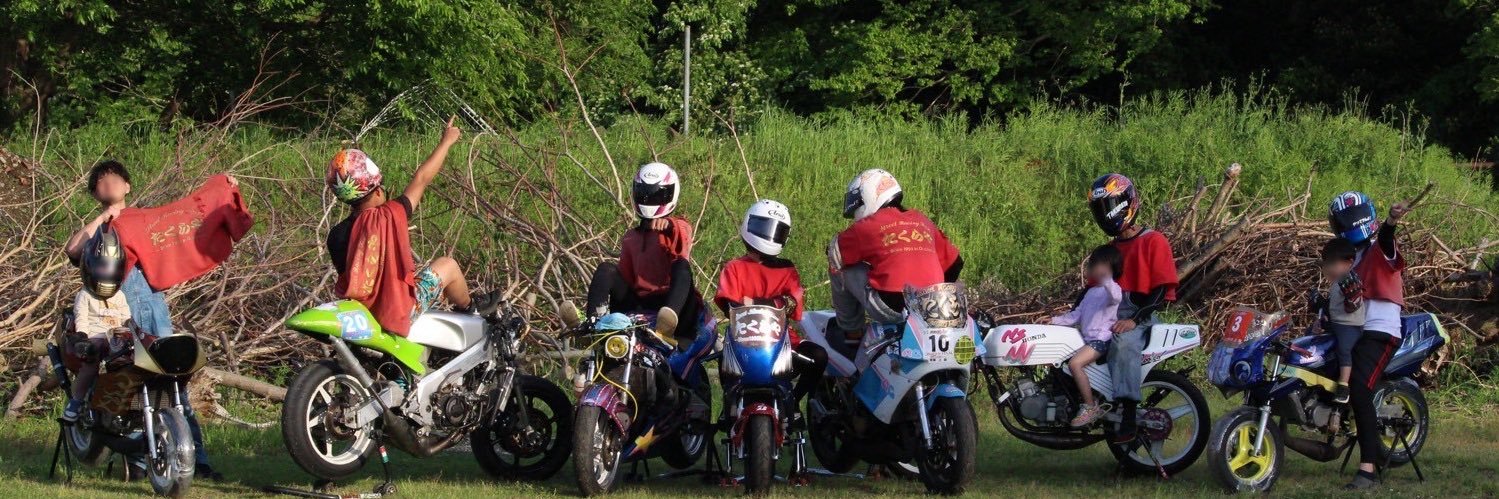 たくらやのにん☆にん banner