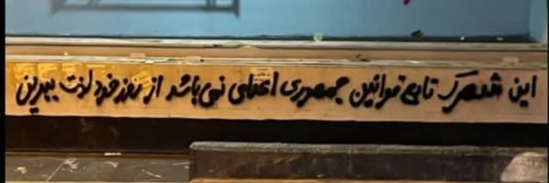 شهرک اکباتان | Ekbatan's banner