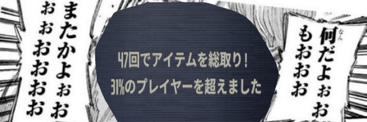 愚乱酒飢好 banner