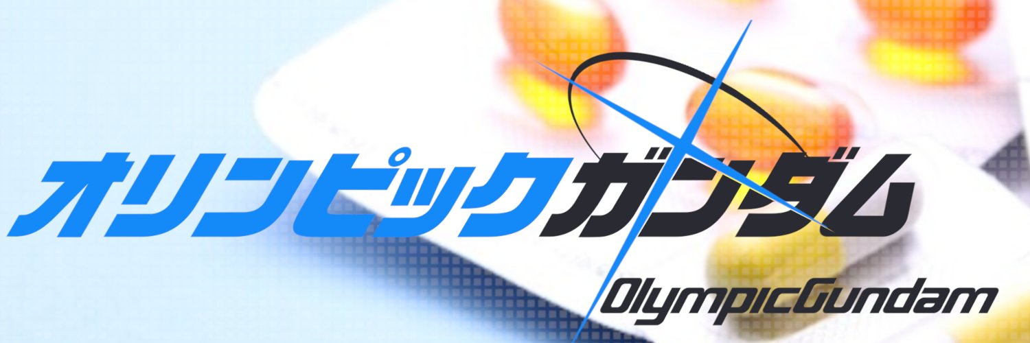 管切人（かんきりと） banner