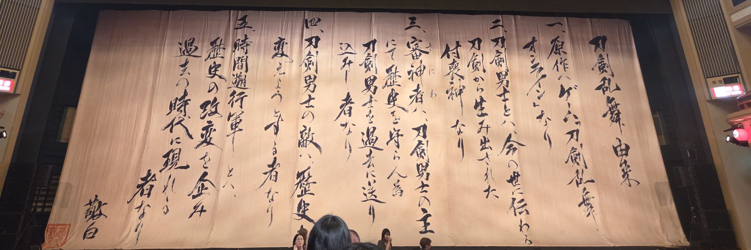 あやこ banner