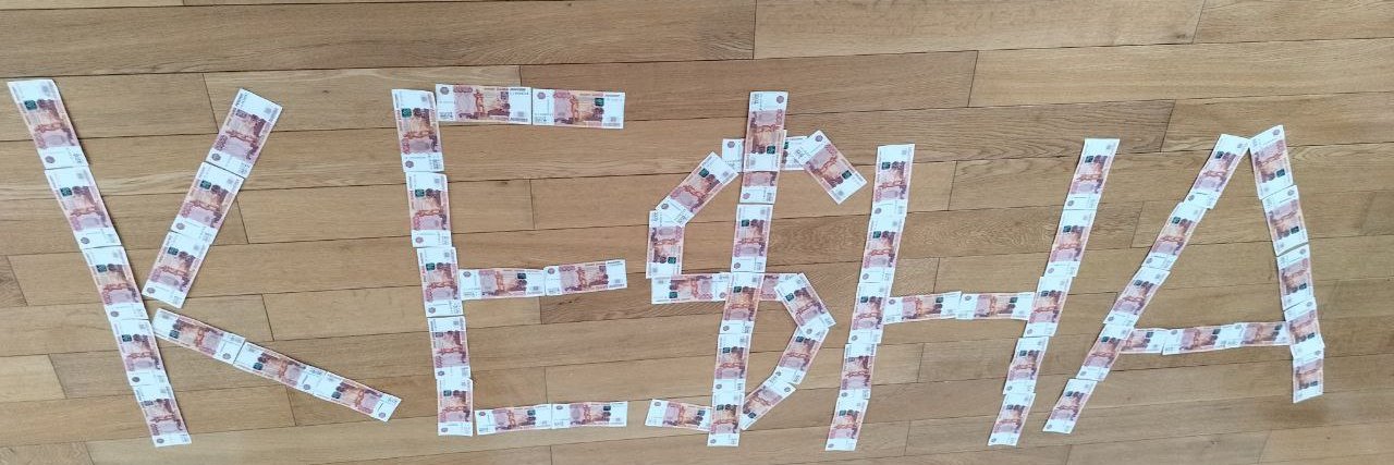 KOBER СHAT banner