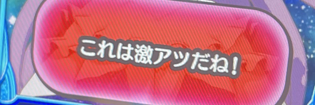 松山スロット打ち子引き子募集 banner