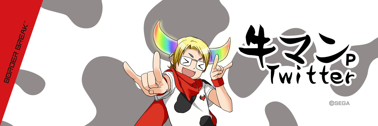 usibaka's profile banner image