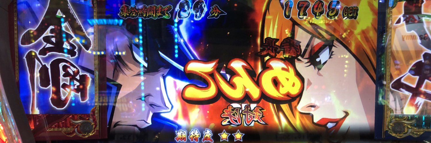 __NagiKun's profile banner image