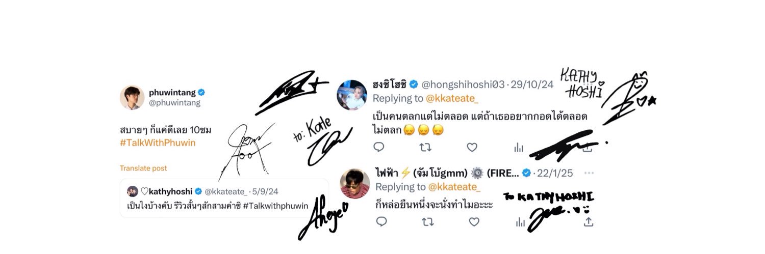 ♡kathyhoshi's banner