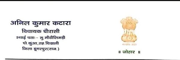 KamleshTimli Profile Banner