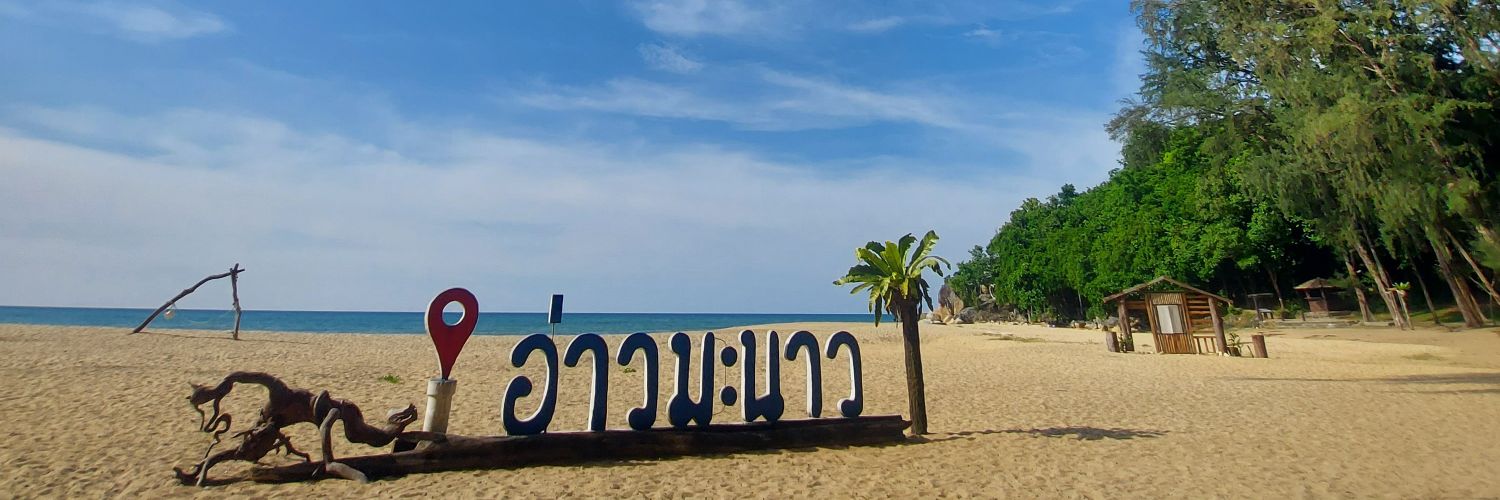 Anggg banner