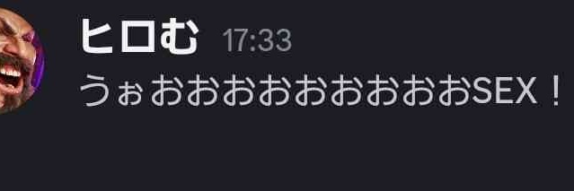 166(ヒロむ) banner