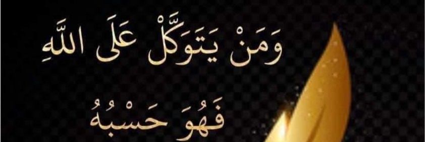 🧭ساعة و ساعة🧭 banner
