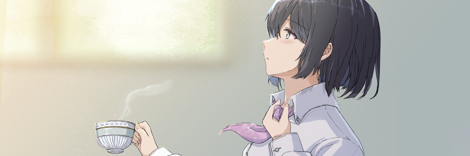 あすは banner