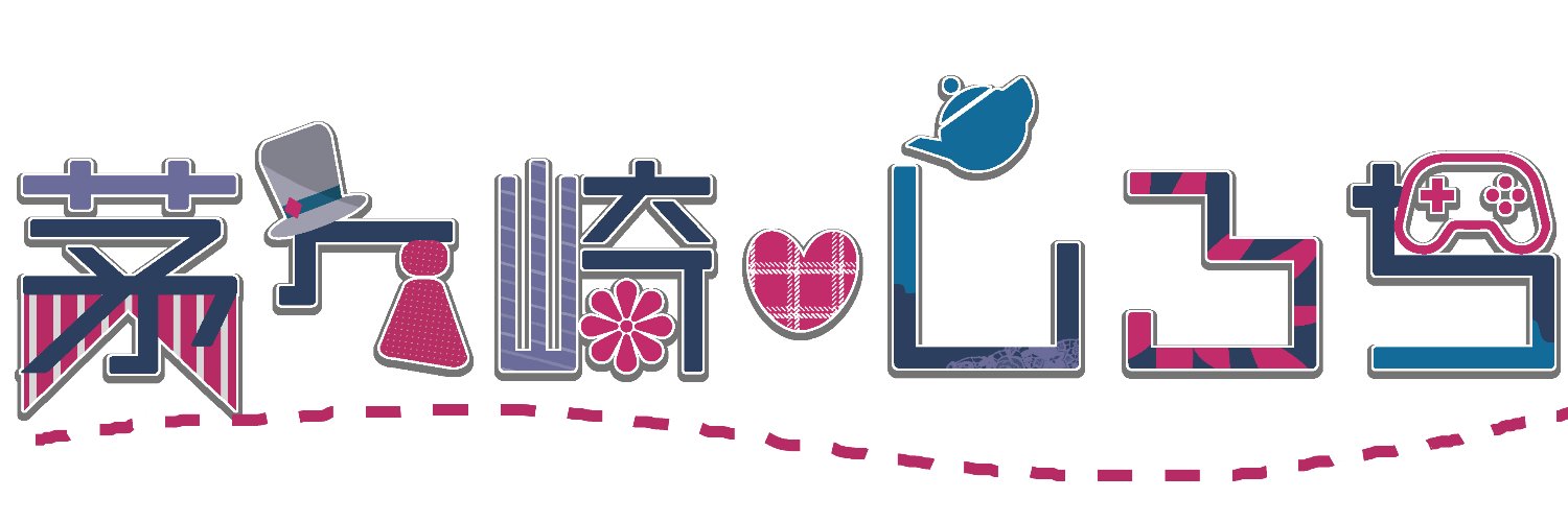 ねこぴょん。 banner