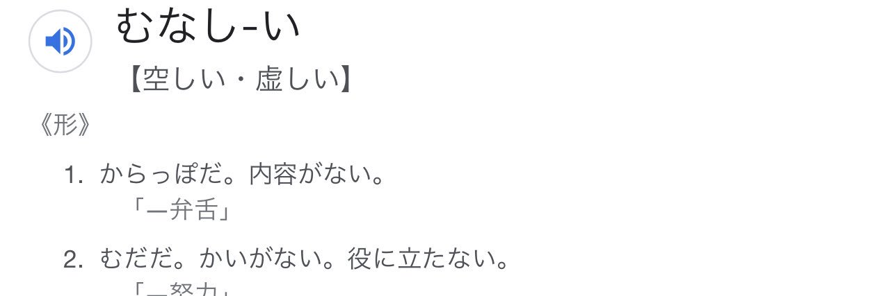 闇堕ちしました banner