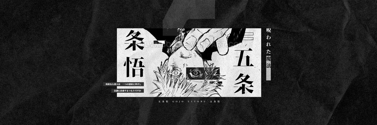 Lamine 🫶🏿's banner