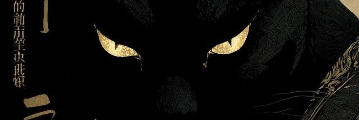 emy banner