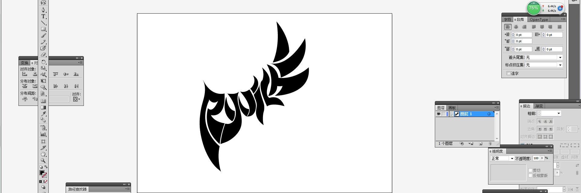 wing_617's profile banner image